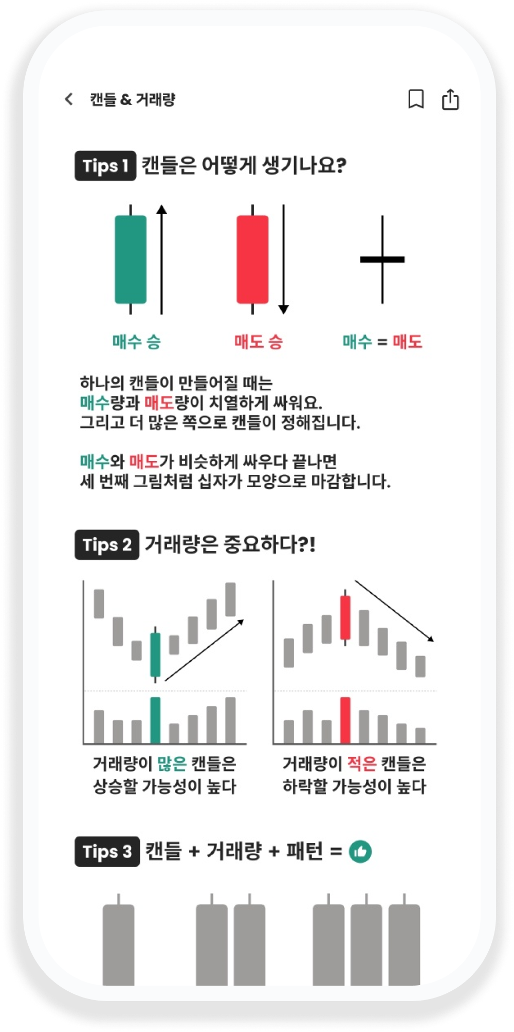 Quiz illustration first